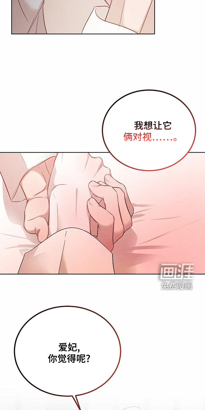 第107话23