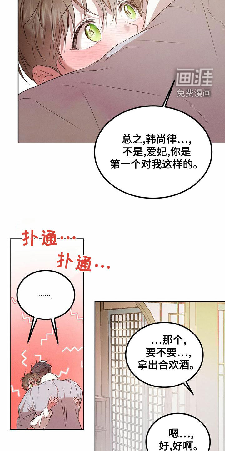 第107话16