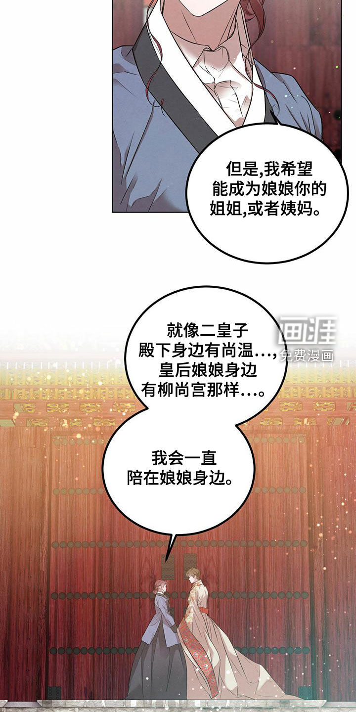 第105话13