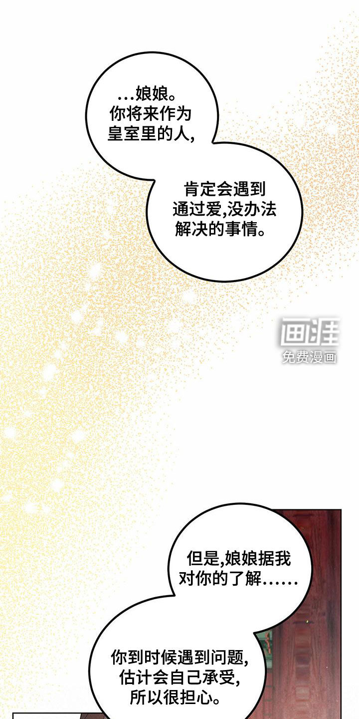 第105话10