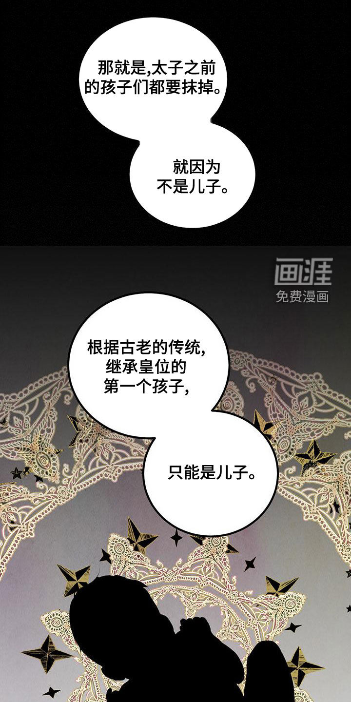 第103话14