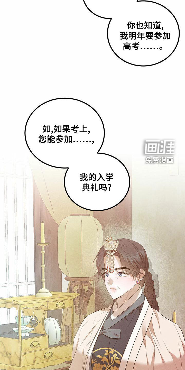 第103话19