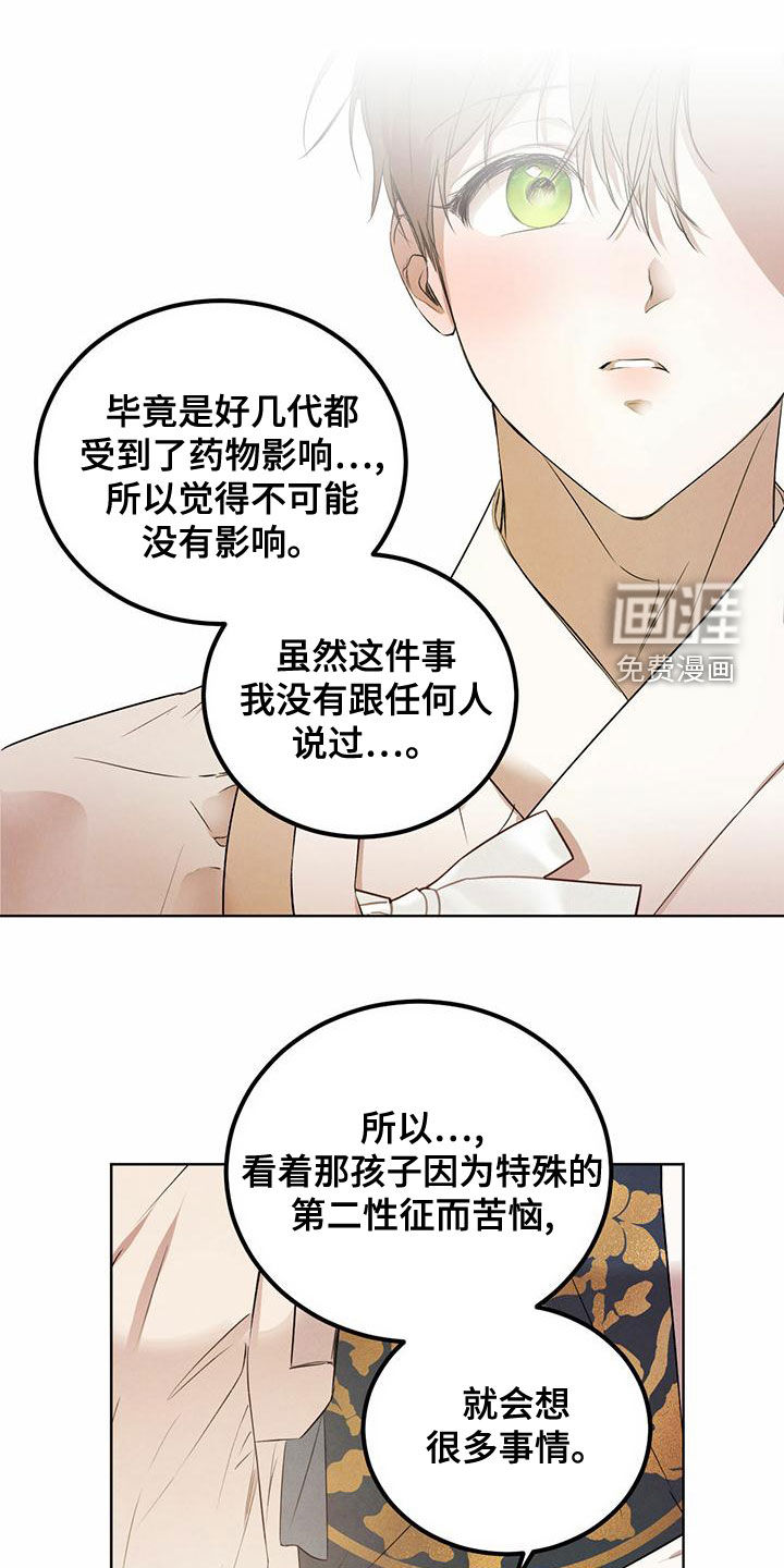 第103话17
