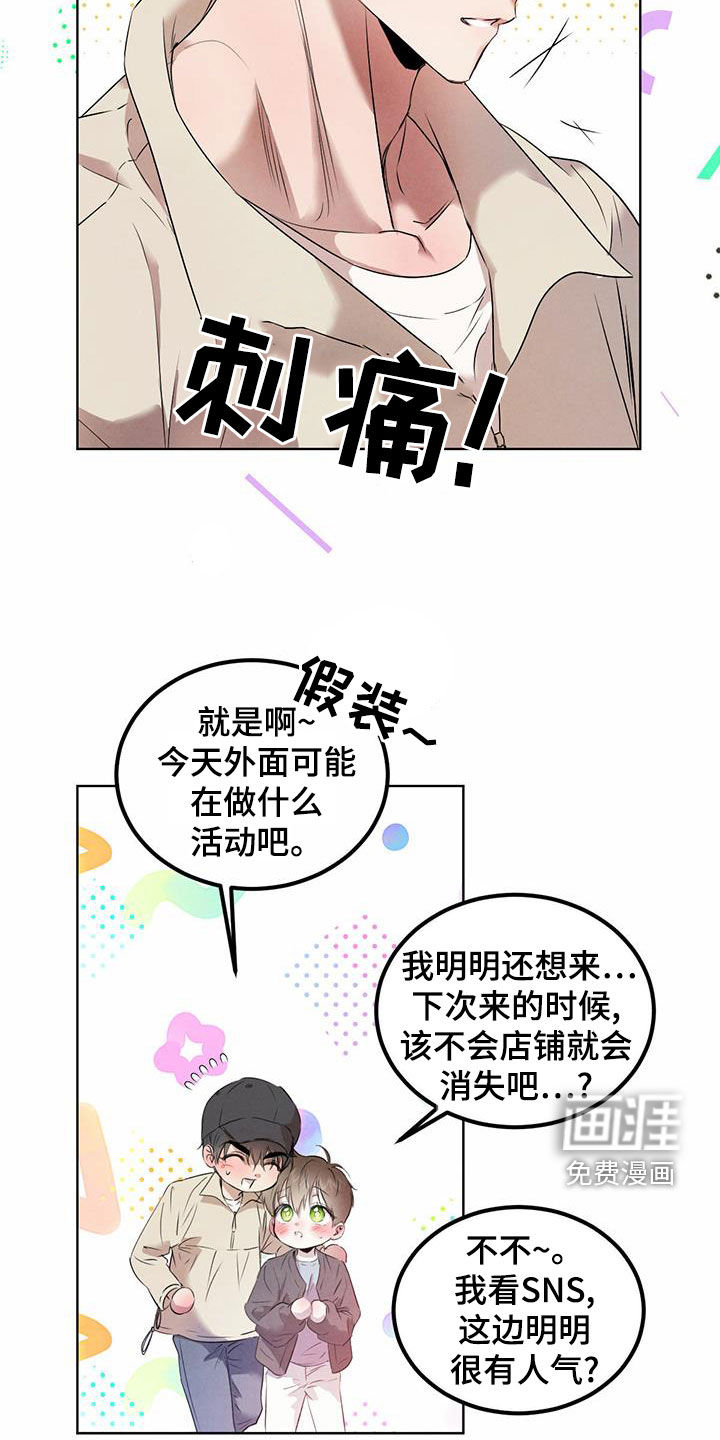 第101话10
