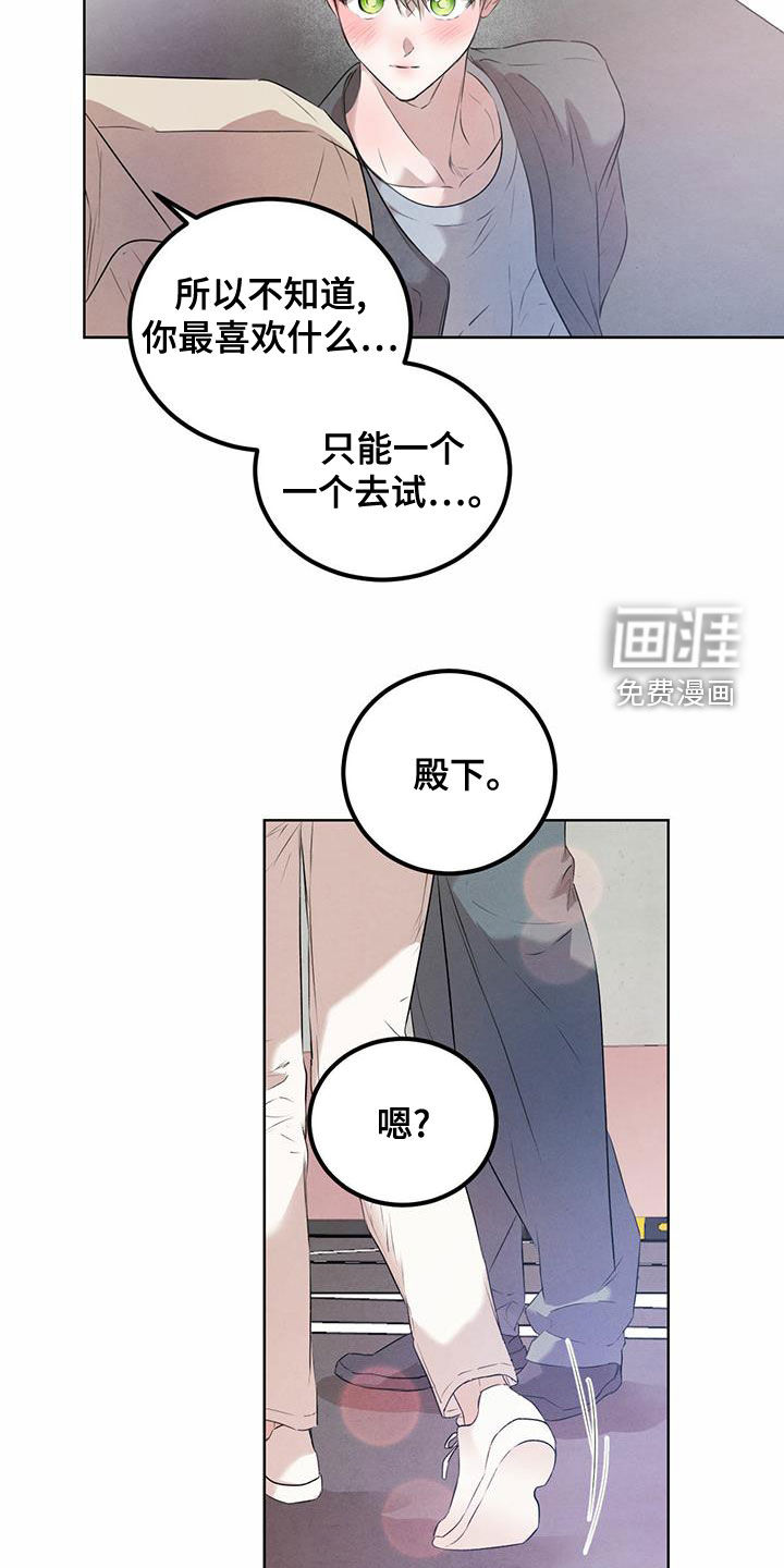 第101话13