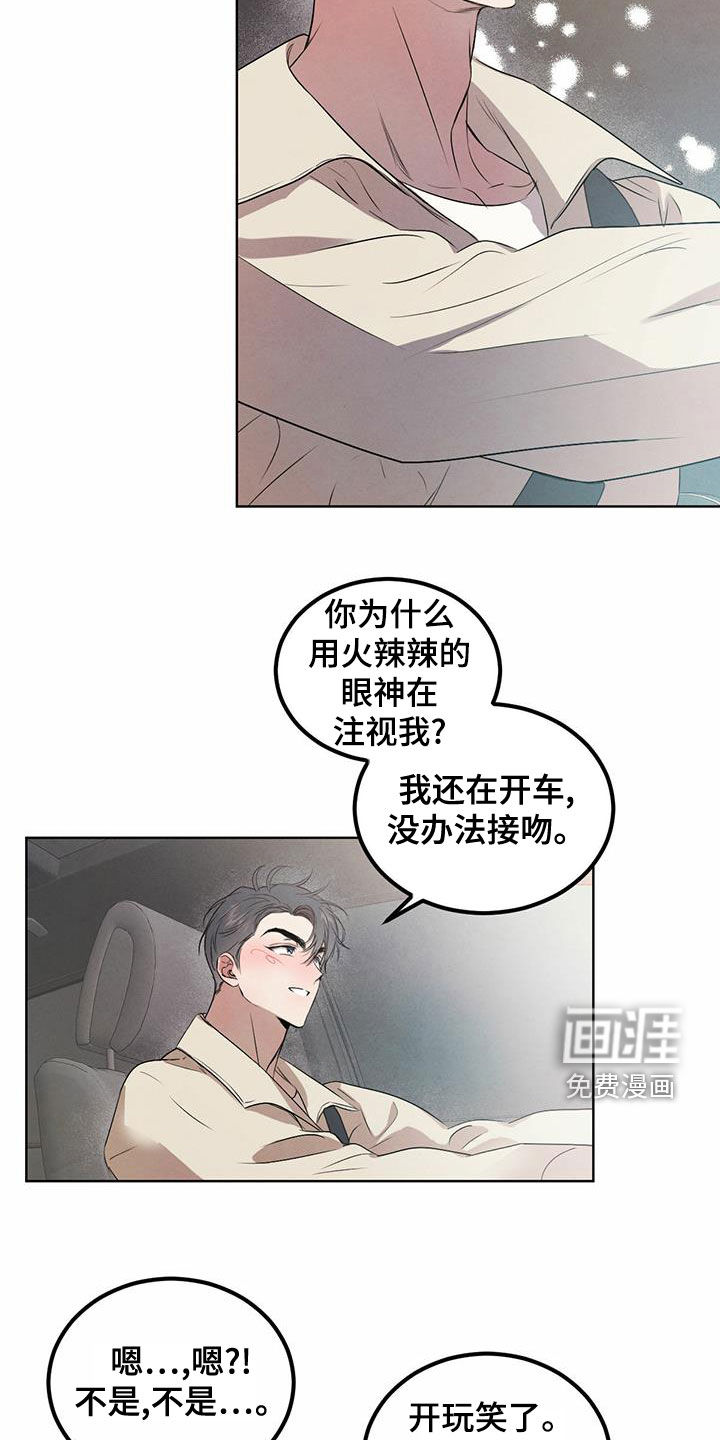 第100话6