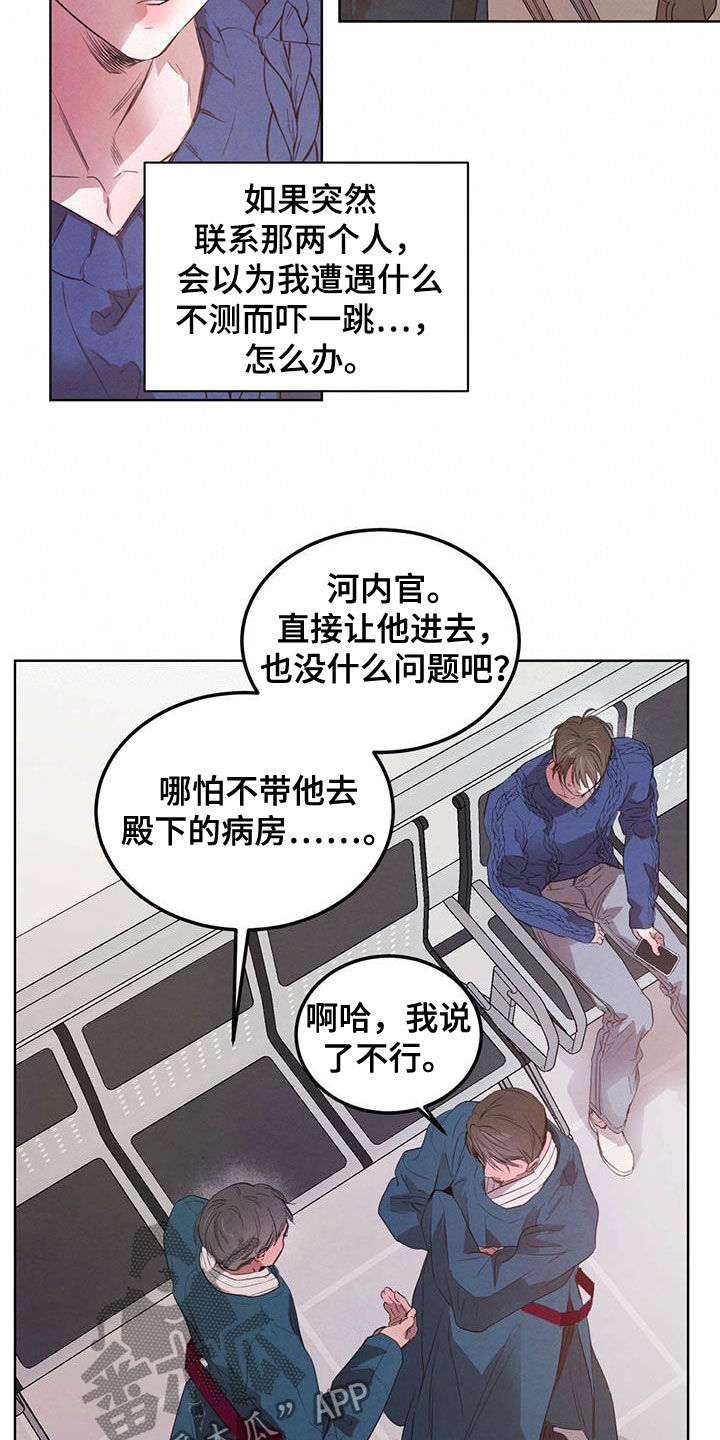 第95话17