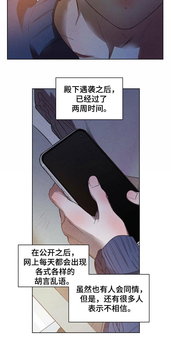 第95话8