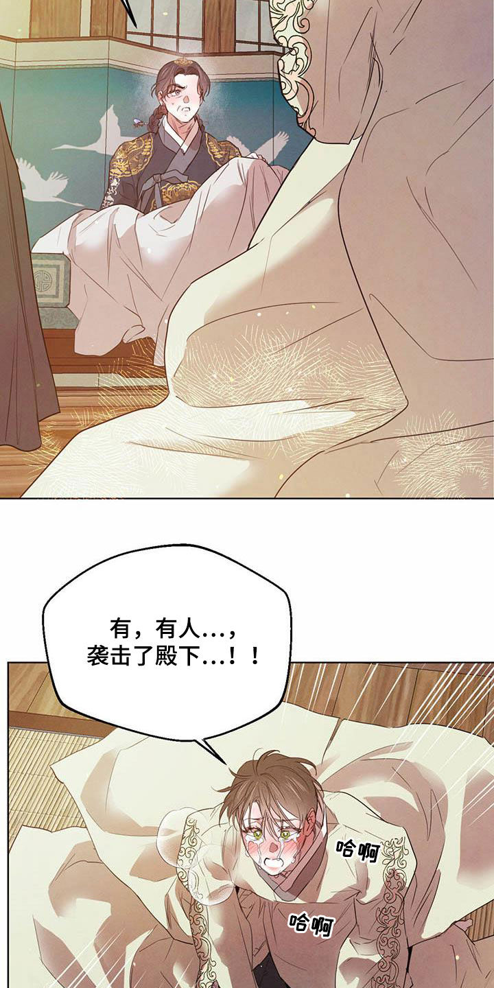 第90话6