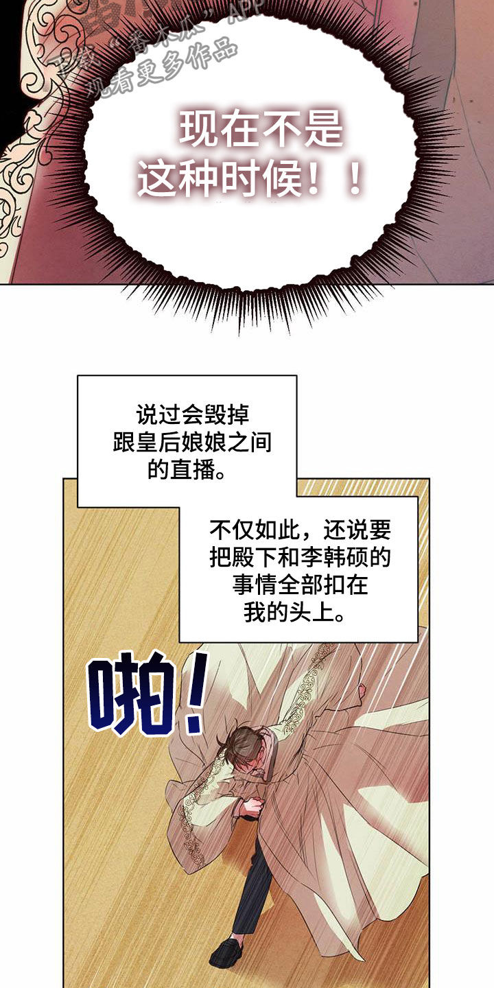 第89话19