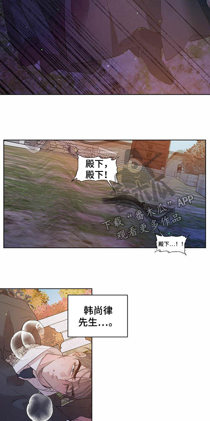 第89话7