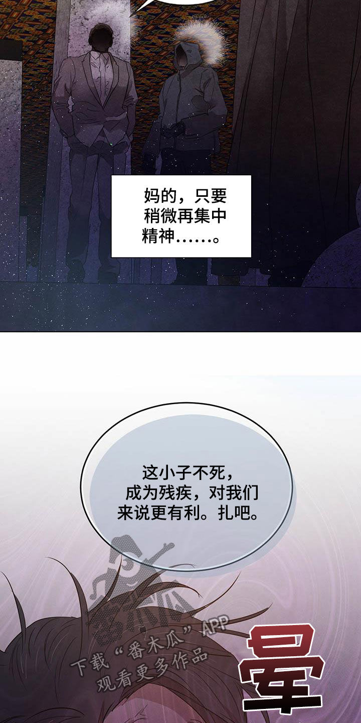 第89话5
