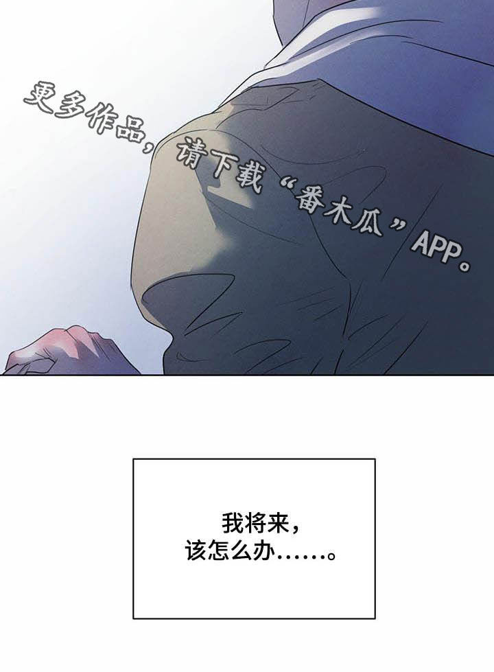第83话23