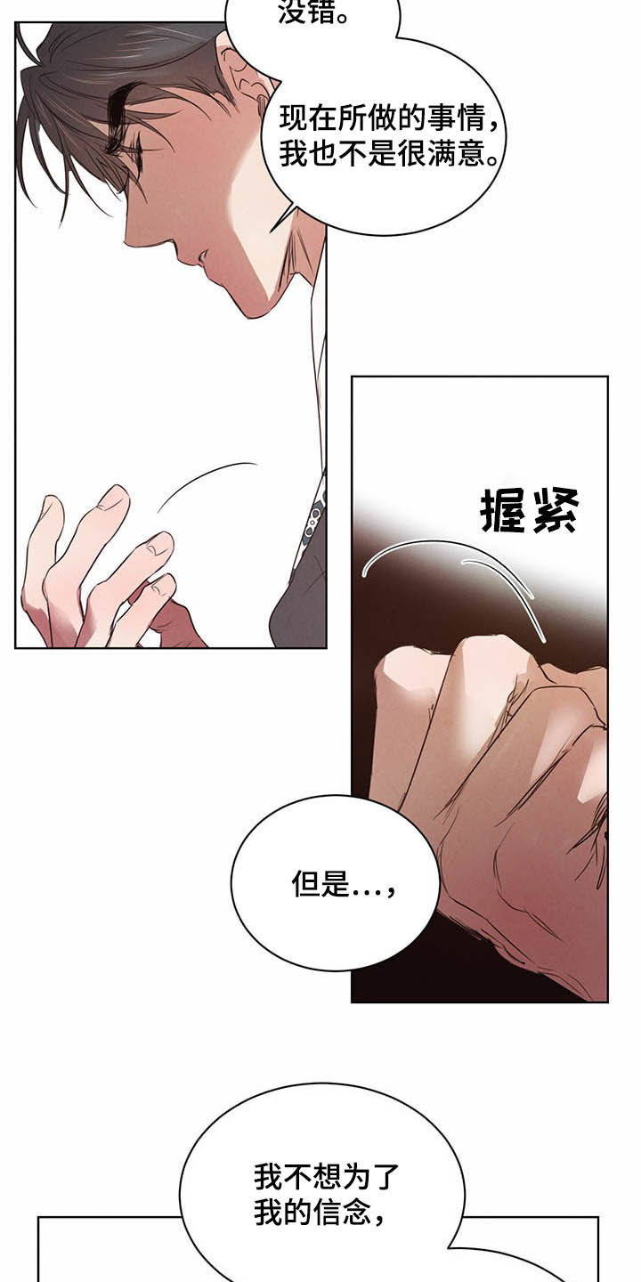 第77话12