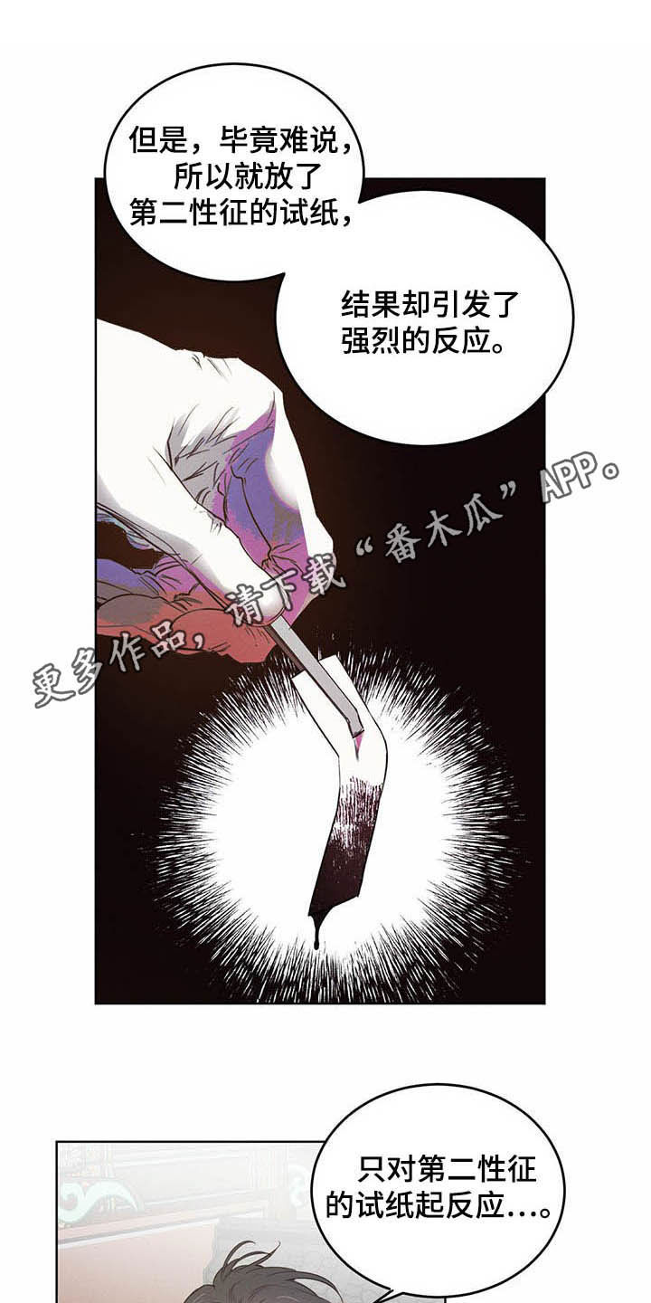 第76话1