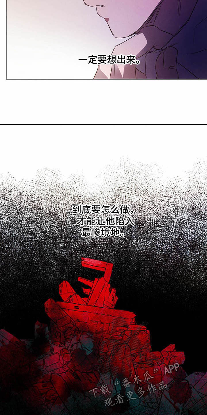 第76话16