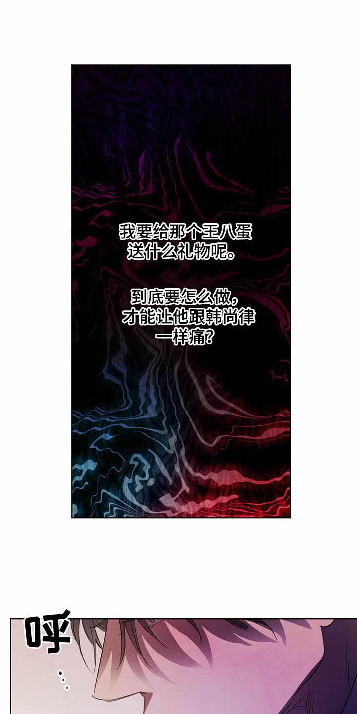第76话15