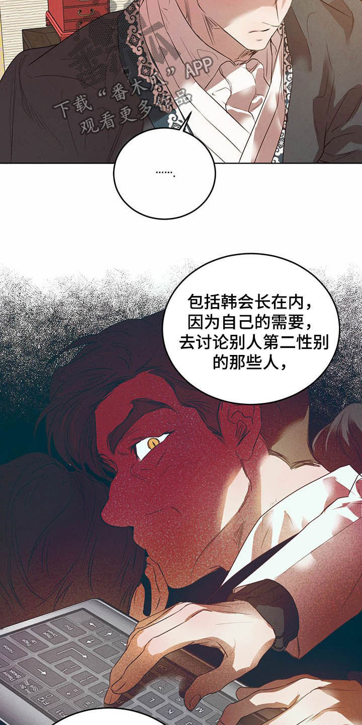 第75话8