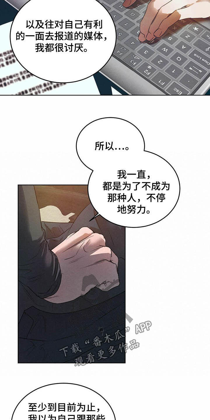 第75话9