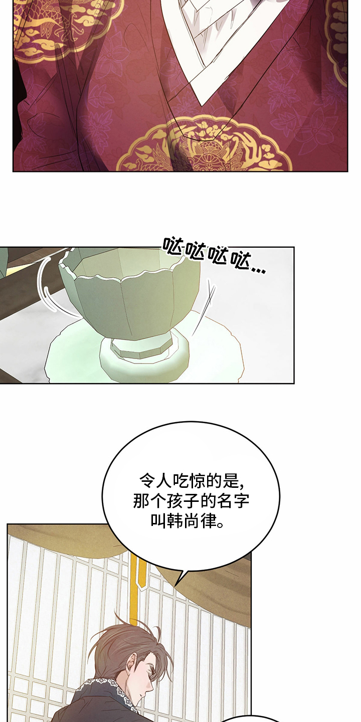 第73话4