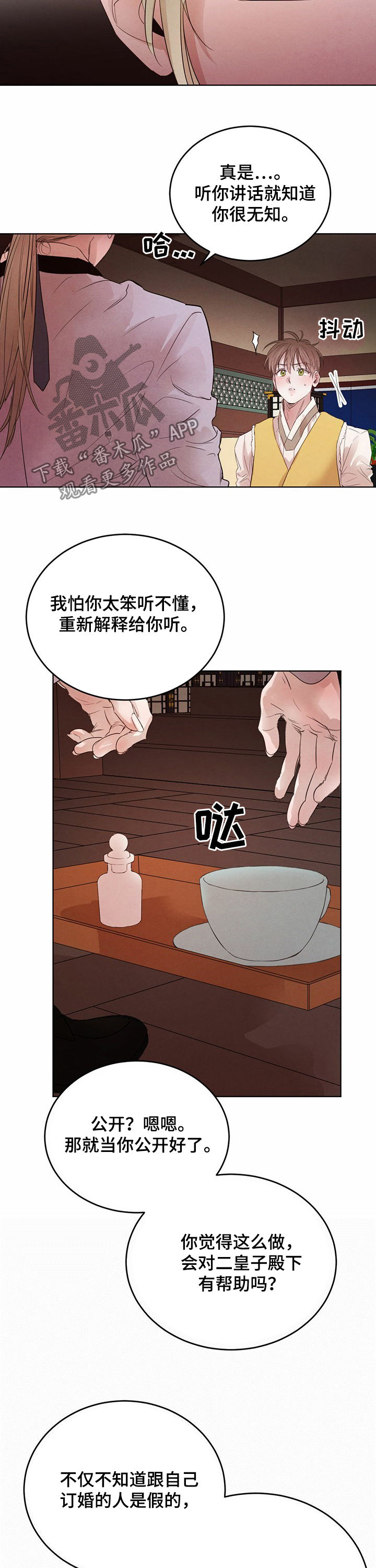 第65话10