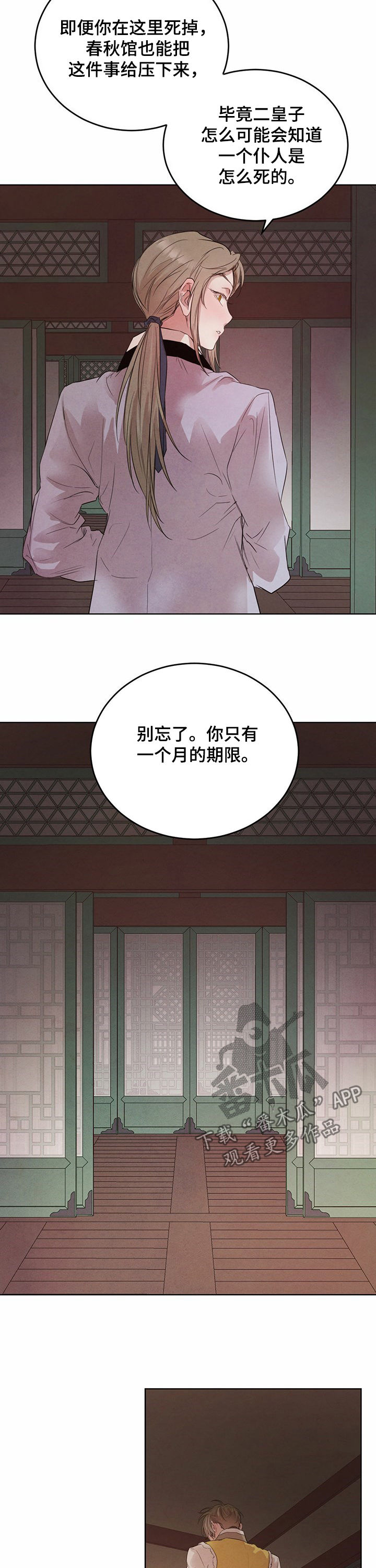 第65话13