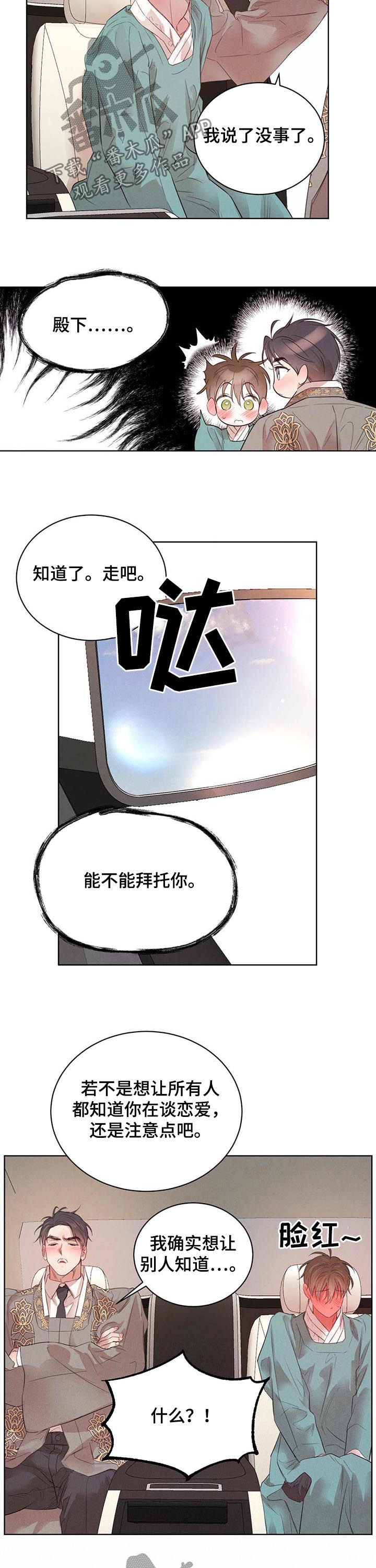 第61话4