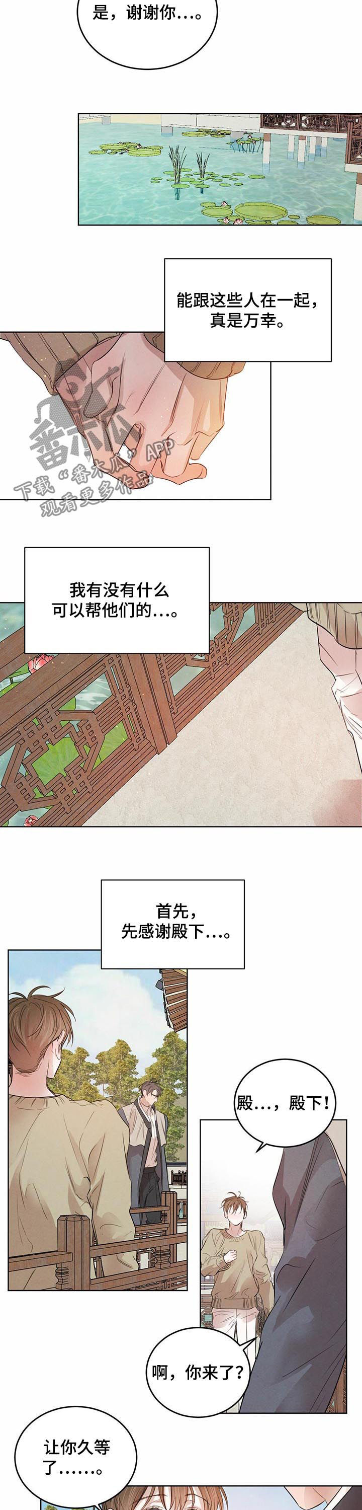 第57话9