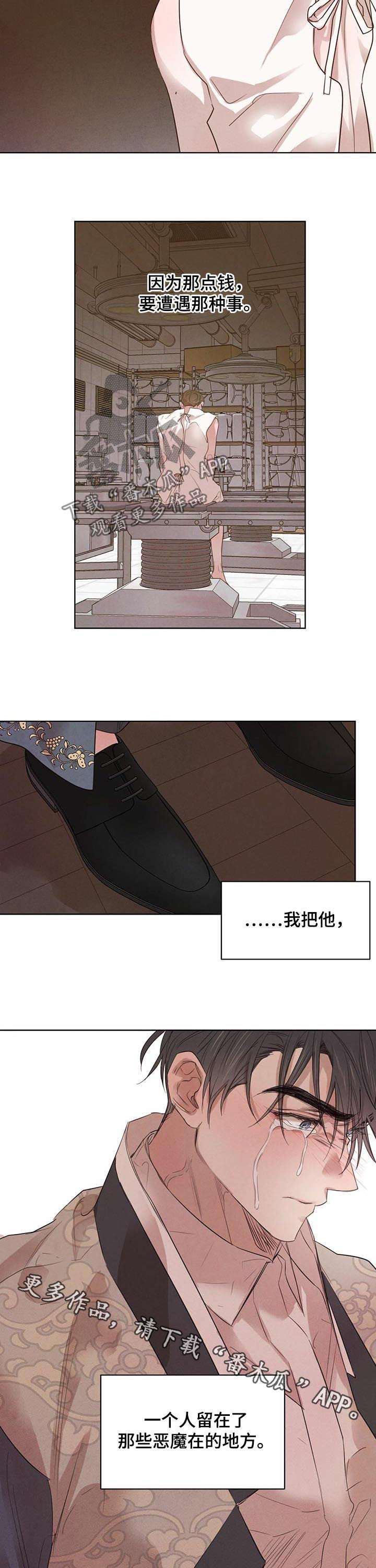 第56话10