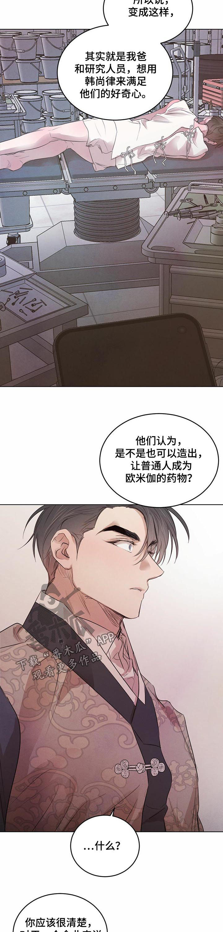 第55话2