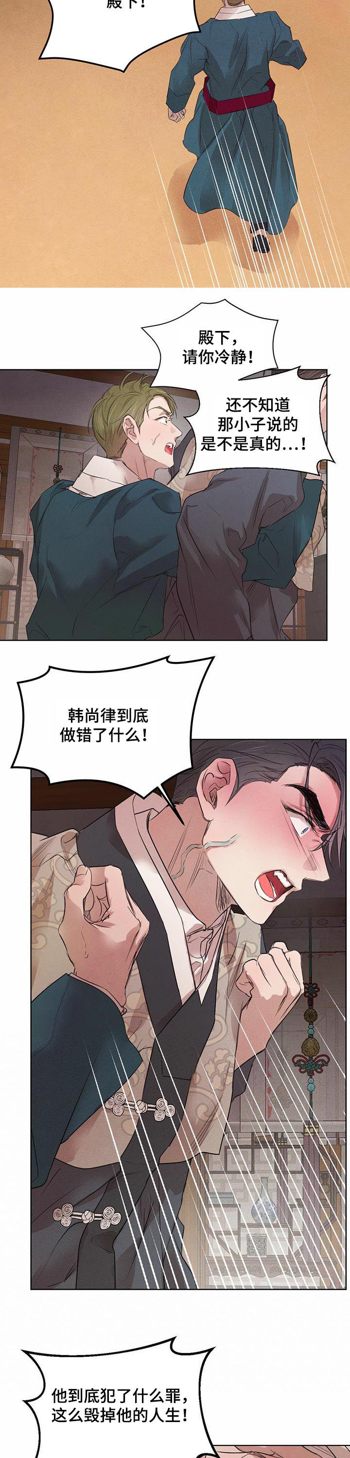 第55话8