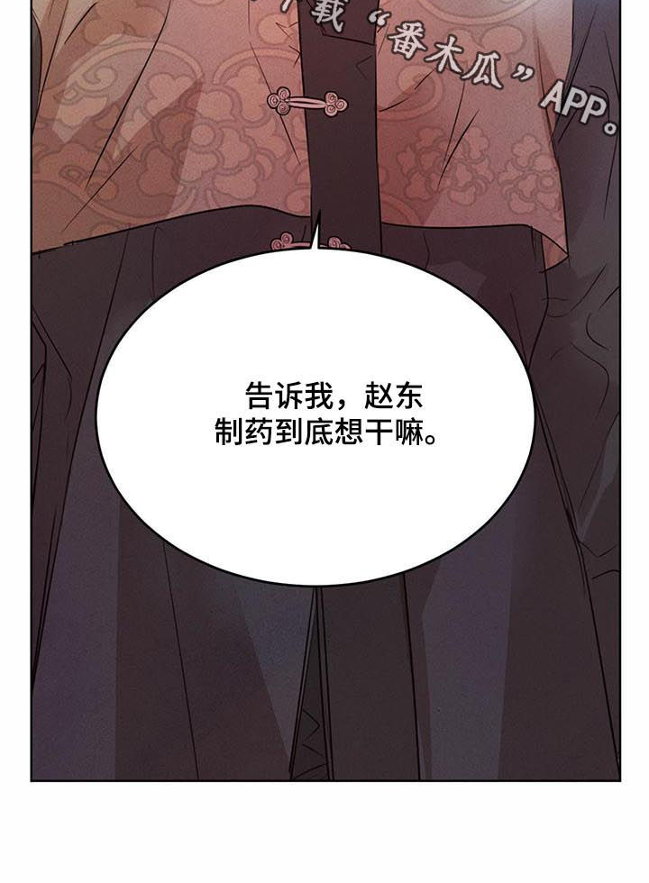 第53话13