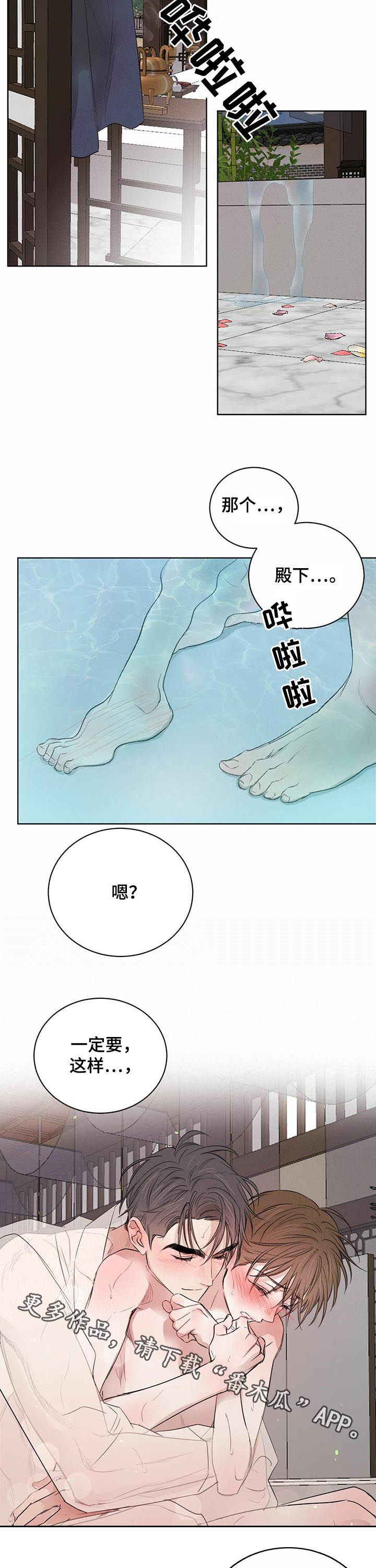 第51话10