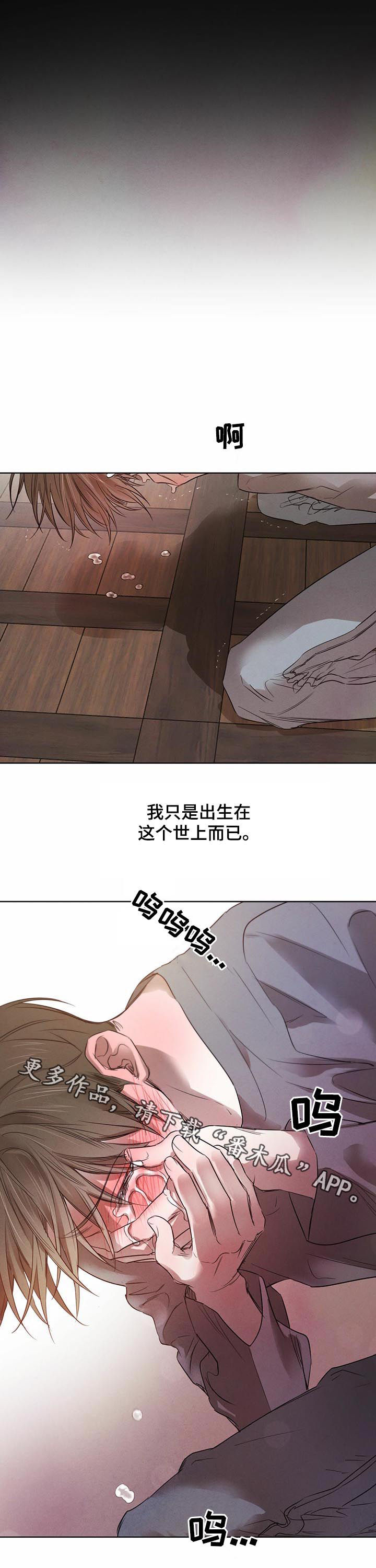 第49话10