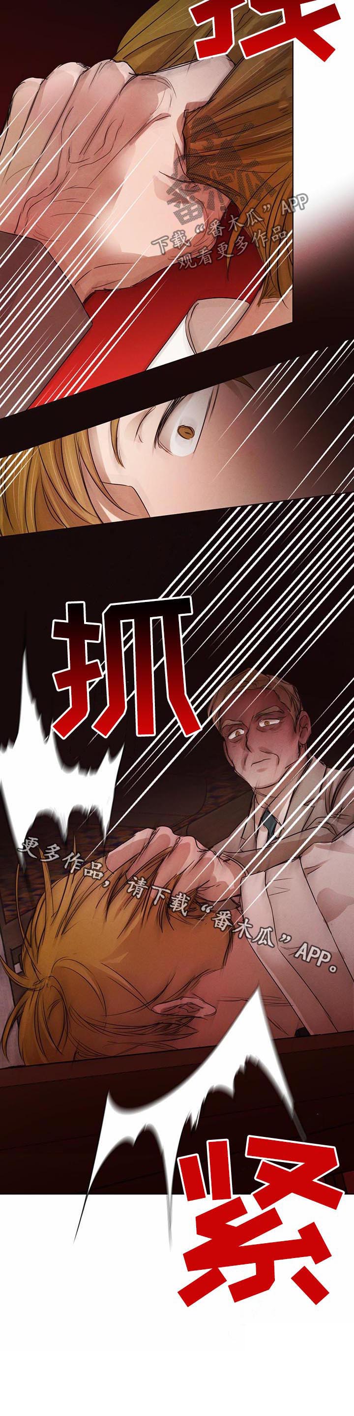 第45话10