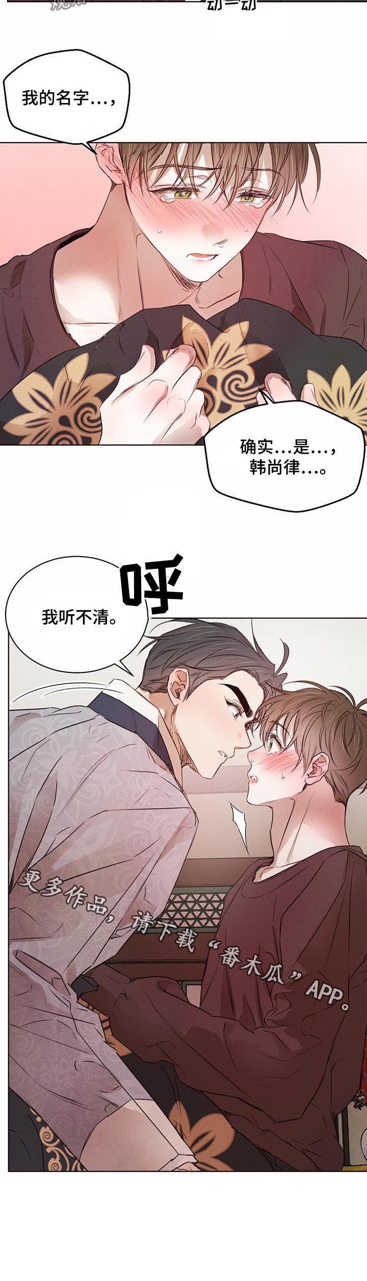 第35话9