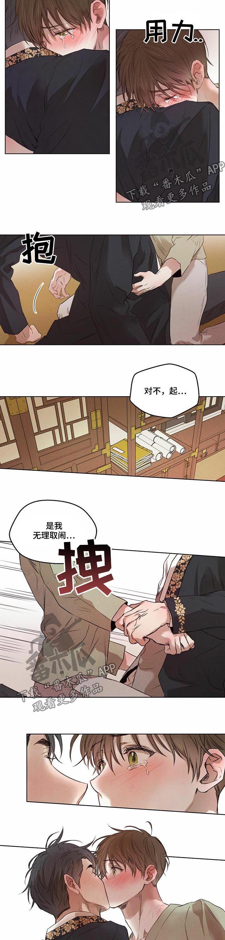 第27话4
