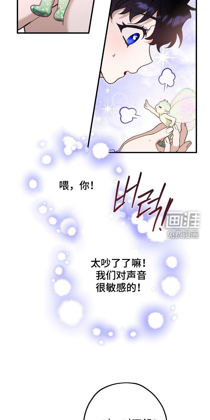 第154话18