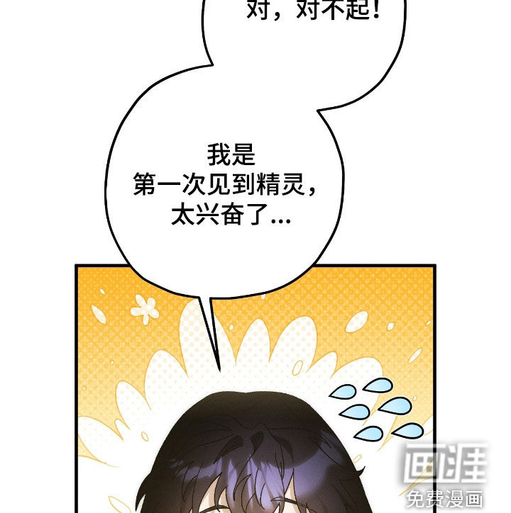第154话19