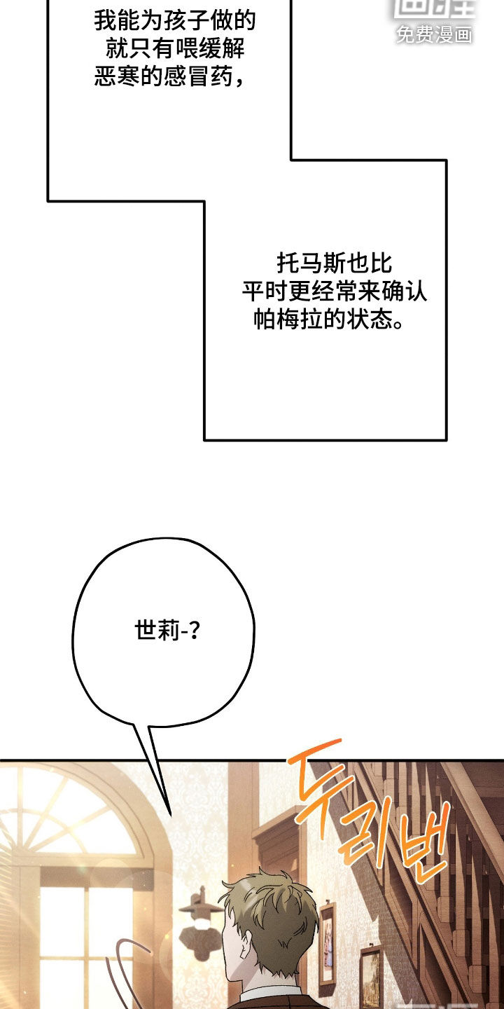 第149话6