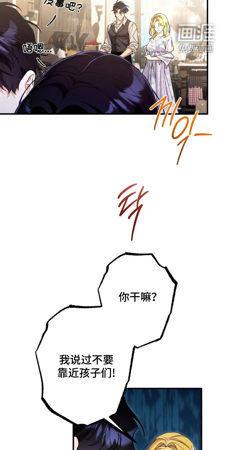 第143话2