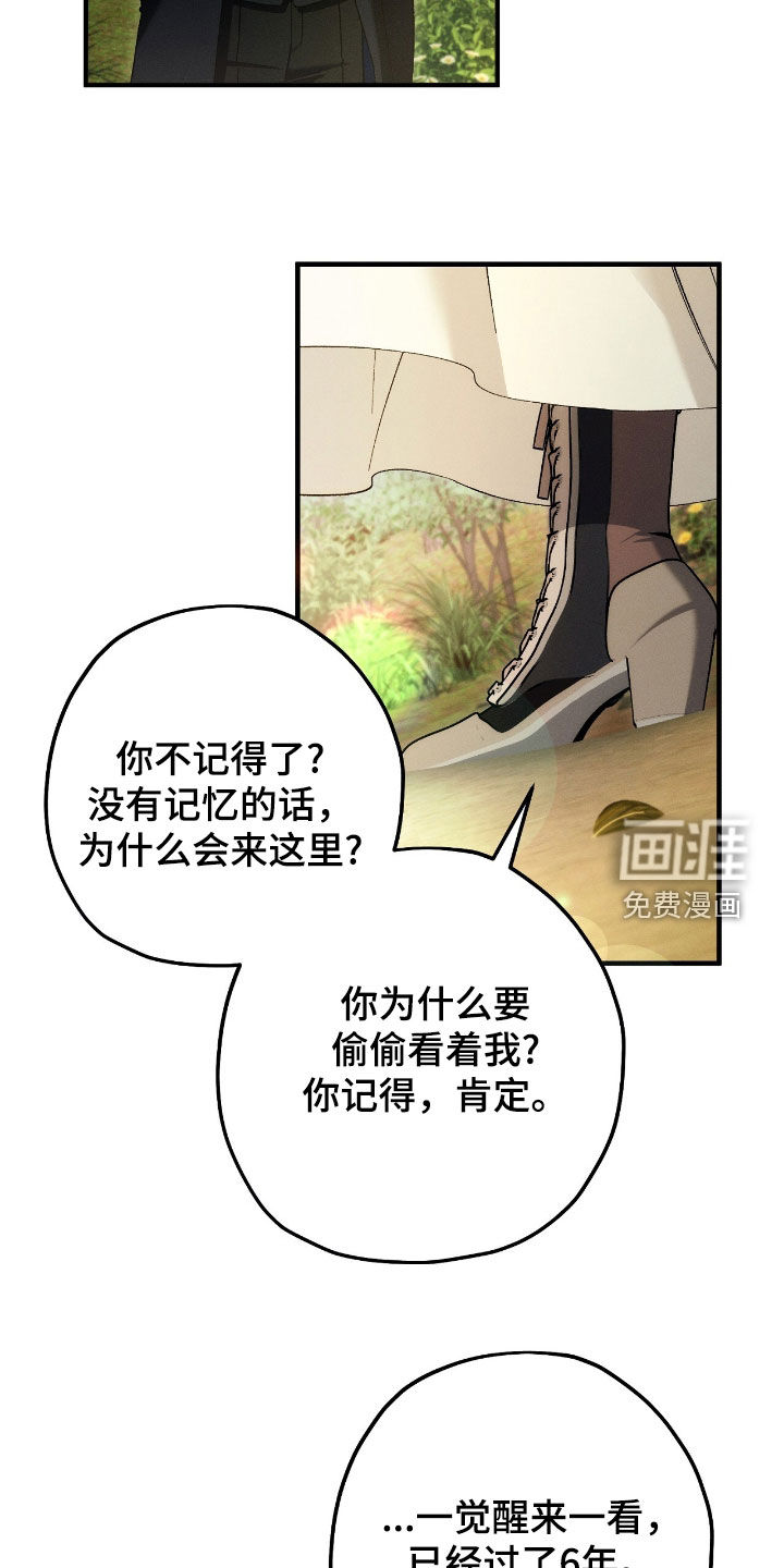 第136话37