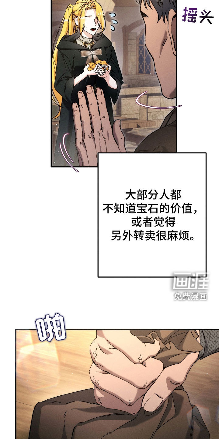 第125话13