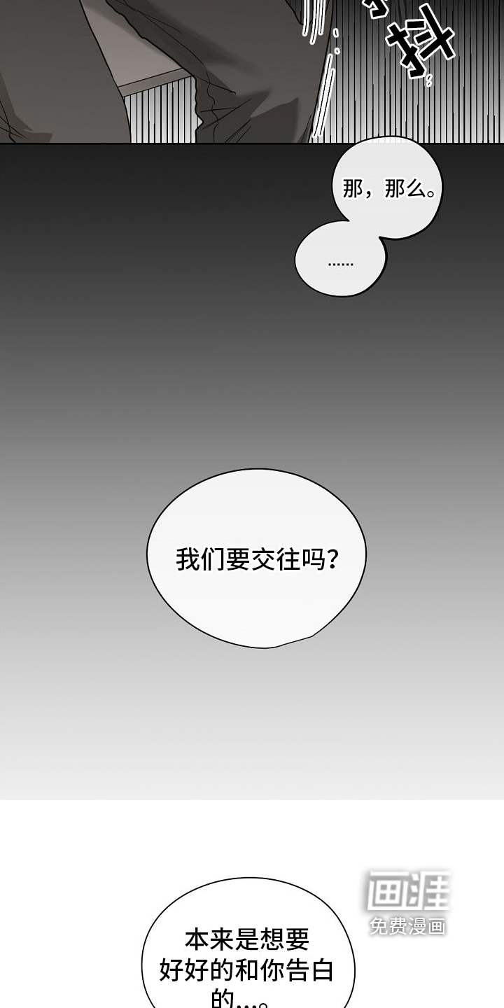 第14话9