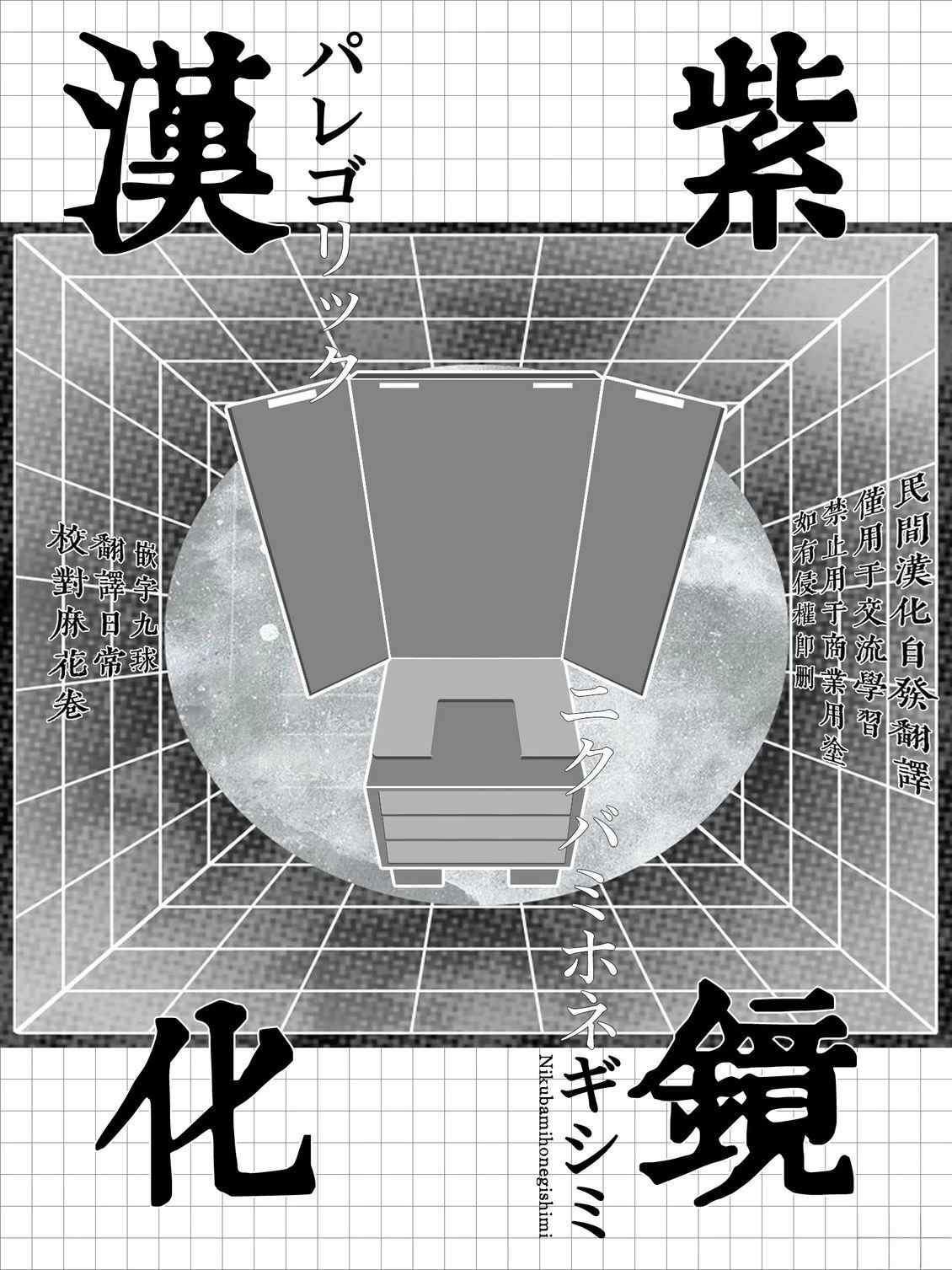第13话62