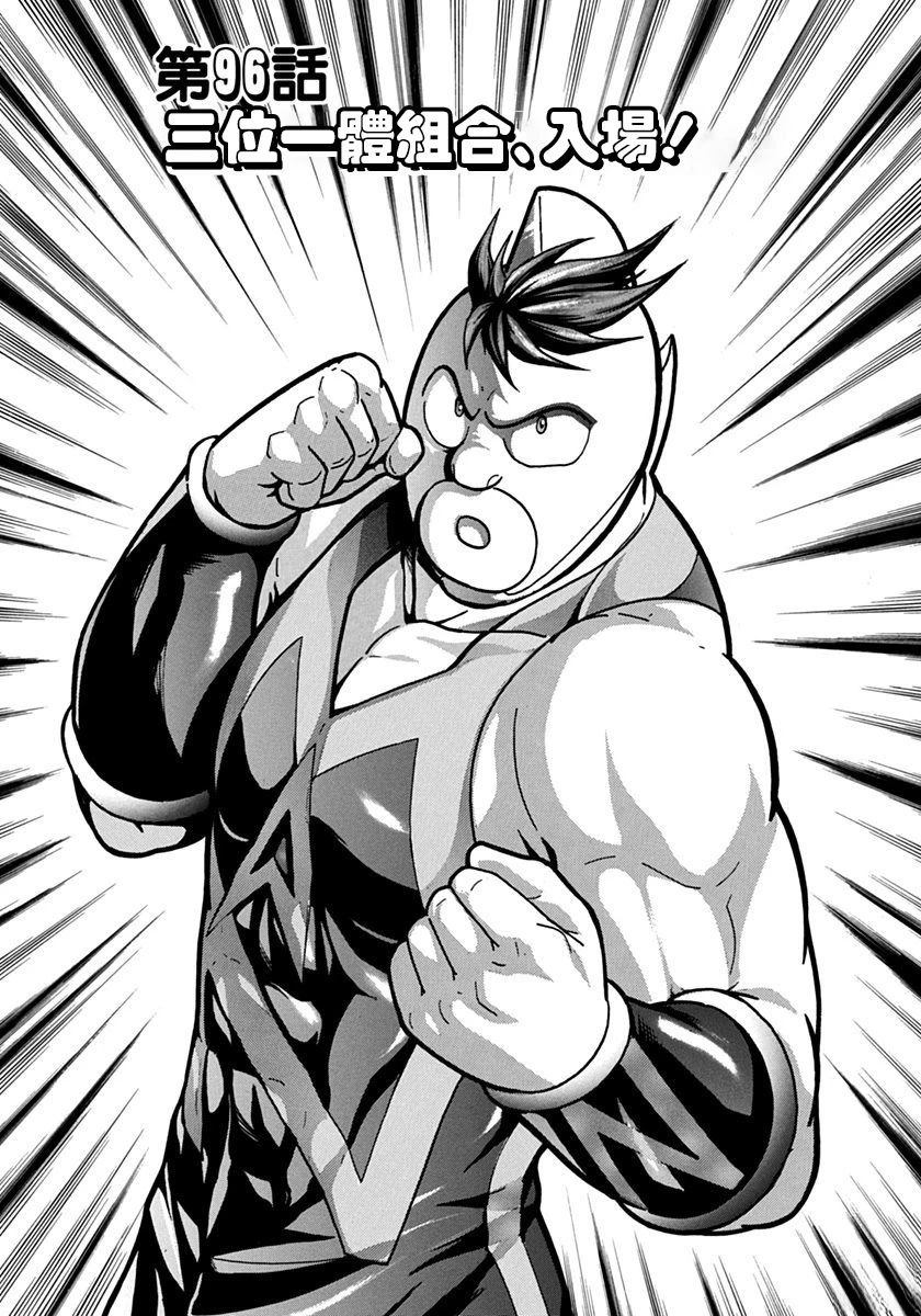 第96话1