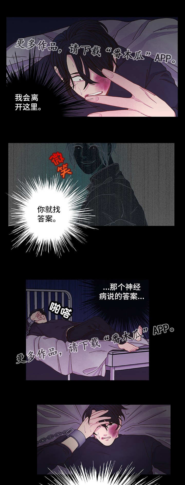 第11话9