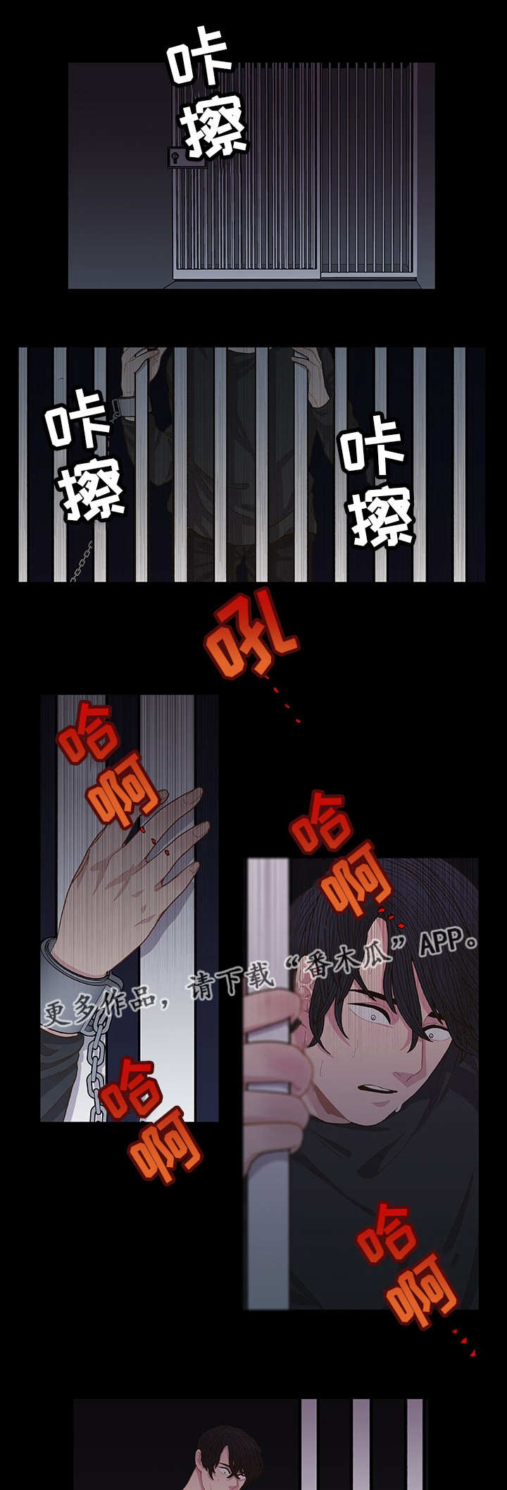第5话6