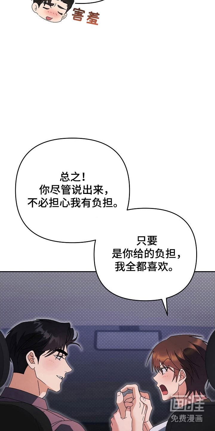 第91话22