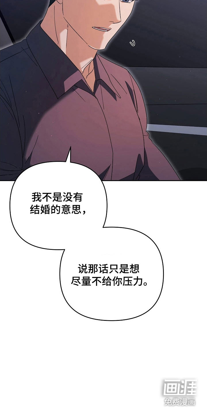 第91话14